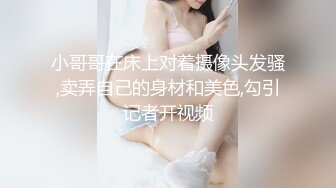 国产TS系列大奶美妖『楀乔』街上巧遇推友约到酒店性爱狂欢表情超淫荡