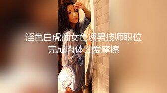 [MP4/ 1.31G] 最新出炉超火堕落下海超美女神模 约战榜眼大哥三百回合