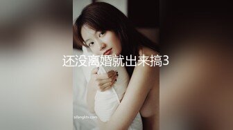 【ED Mosaic】22岁新人首次3P-最强女碎石机