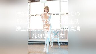 MKY-SL-003.沈娜娜.夏夜靡遗.来自星星的她.麻豆传媒映画