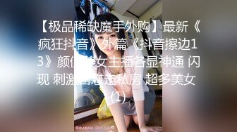 好身材美女KTV喝多了 即兴表演一段舞蹈 哇这奶子真大好想吃一口