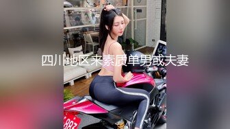 国产CD系列推特红人伪娘Cherry超精彩3P大作 网袜高跟口技足交最后用玩具强制射出