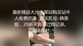 麻豆传媒 fx-0008 痴汉导演胁迫奸淫巨乳助理-姚宛儿