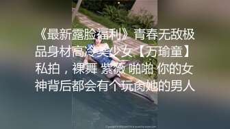 极品小情侣私拍泄密✿颜值高冷的JK眼镜娘小姐姐被操的淫相必露，奶子摇摇欲坠 从娇喘到淫叫 从害羞到妩媚[251M/MP4/05:37]