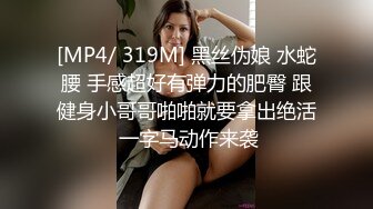 专业团队迎来黑丝吊带美少妇，手指抠逼，露脸口交，口爆一嘴，角度很赞