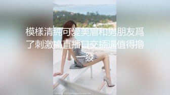 [MP4/ 1.11G] 极品尤物模特女神！性感美腿丝袜！第一视角大屌插嘴，骑乘位操美臀，进进出出大力撞击