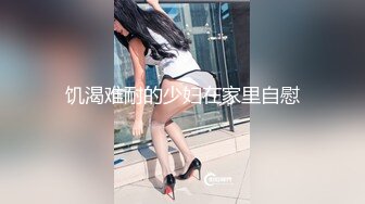 饥渴难耐的少妇在家里自慰