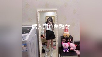 【精选资源】下药迷翻一起出差的美女同事❤️掰开她的大腿猛插她的小黑鲍