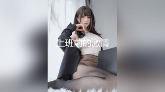 【精品福利】微博網紅『punksdde伊伊子』絲襪情趣製服私房寫真334P 稀缺資源值得收藏～53V高清原版V (8)