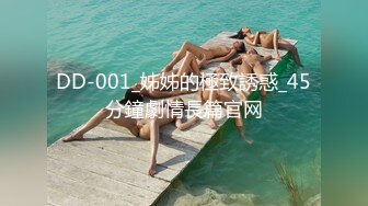 91KCM-025-性感少妇为还债主动献身富豪-吴凯彤