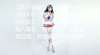 【推特网红】12位推特博主视图福利打包 【768V】 (129)