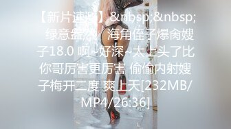 强烈推荐 后入翘臀高跟鞋无毛白虎美少妇