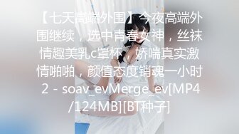 最新TS美人妖网红 甄选1888福利超大合集 第三弹！【343V】 (133)