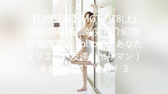 淫荡小母狗露出调教超嫩反差小学妹『萌犬一只』被主人戴上跳蛋校园露出 教室紫薇 想怎么玩就怎么玩 配合度满分2 (4)