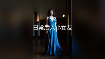 【极品❤️暴力❤️巨乳】巨乳骚女友和男友激情啪啪