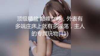 小葡萄 JVID唯一『獨佔作題材』#陰莖的插入噗滋出淫高音!!