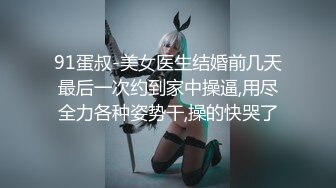 果冻传媒最新出品91CM-129 盲人弟弟嫂子偷情被发现用身体作掩口费-李娜720P原版