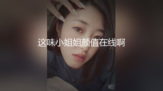 商场女厕全景后拍多位小姐姐尿尿各种美鲍一一展示2 (3)