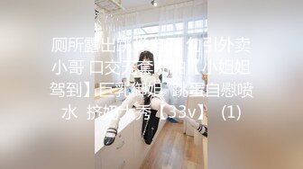 微拍美少女小开露点视频合集02