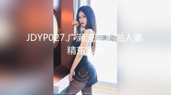 -果冻传媒91CM-148女海王项思醒真实事件改编-卢珊珊