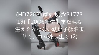 91四驱兄弟09-番号SOE999女神级E杯巨臀混血足球宝贝 ADA酒店被狂操的高潮不断