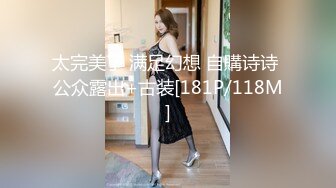 把一个没有性生活的已婚女人带回家！