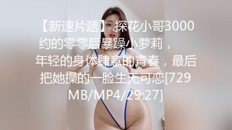 【新片速遞】 ✨【年度新档】巅峰身材顶级豪乳「npxvip」OF私拍 极品酮体触手玩具双穴自慰喷白浆视觉效果拉满【第四弹】[2.39GB/MP4/55:26]