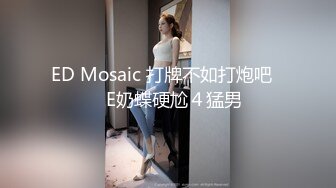 焦点jdsy-030苦逼社畜报复高冷巨乳女主管