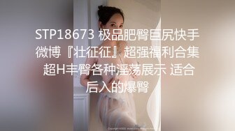 酒店偷拍❤️满背小伙爆操精神小妹