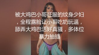 【新片速遞】&nbsp;&nbsp;美乳模特情趣试衣被老板潜规则无套啪啪射在屁股上-网红美女小允儿[491/MP4/24:19]