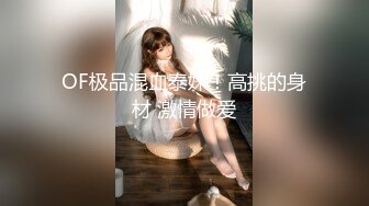 【AI换脸视频】张含韵 同事变身魅魔，榨取我的精液[下]