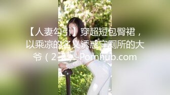 0771单女会计