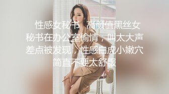 [MP4/2.6GB]極度反差高學歷博士美女畢業後戀上一位變態男醫師_挺清純的女神被調教成了母狗完整版