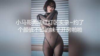 和小姨子玩情趣内衣