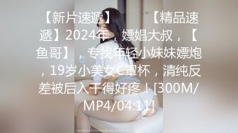 [MP4/ 560M] 绝佳尻尻素材 女大生Vina 172cm 长腿巨乳可爱女友系极致性感诱惑