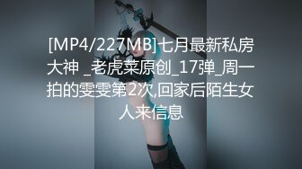 STP27800 网丝嫩穴终极逼血洗银枪▌91xx君 ▌捆绑嫩妹尽情肏弄蜜穴 羞耻调教性爱 不要射进去精浆淫靡溢出