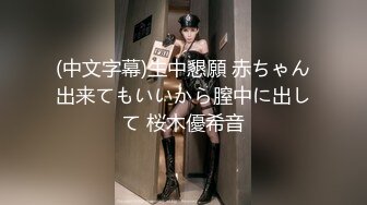 MDX-0139致富女人的性玩具-沈娜娜