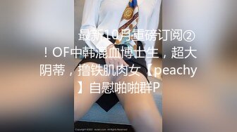 探花郎李寻欢再约昨晚甜美嗲嗲妹子啪啪，穿上情趣女仆装摸逼特写口交大力猛操