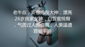 黑色高跟劈腿后入，完美胸型，最爱吃鸡吧，叫声可射