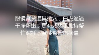 操别人家的漂亮女朋友之超级纯欲气质时尚美女篇 粉穴嫩逼多场景啪操