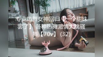 探花鸠摩智3000块 约了个刚满18岁的小女孩非常嫩刚来还有点害羞后面操到她受不了