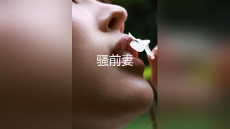 麻豆传媒映画最新企划节目-突袭女优家EP6完整版 节目篇春心荡漾痴女制成 AV篇痴女逆袭媚药性爱