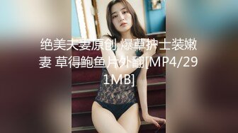 [MP4]麻豆传媒出品MSD-053敲詐性感人妻威逼利诱沦为性器-郭童童