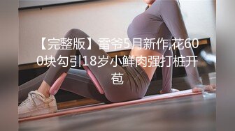 【自整理】牛逼的姿势插入老婆的骚逼，再找几个同事一起来干老婆，精液收集大师！Kadall Master最新大合集【146V】  (30)