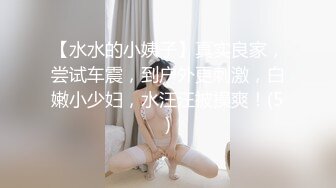 [2DF2]胖哥酒店网约翘臀高素质外围美女玩了一个非常牛逼的体位爽的妹子娇喘不停说我要高潮老公使劲操我射进去胡言乱语 -&nbsp;&nbsp;[MP4/48MB][BT种子]