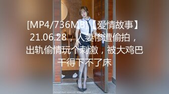 [MP4/ 1.57G] AI高清2K修复，文轩探花，4500网约极品车模，清纯女神，娇喘浪叫，收藏必备佳品水印