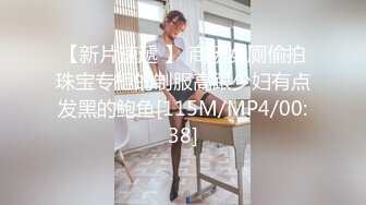 潮汕少妇