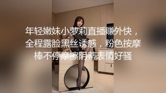 白皙大奶网红脸妹子【性感零零】露奶乳摇跳蛋自慰，网袜丁字裤跳蛋震动嫩穴，很是诱惑喜欢不要错过