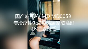 TMXL007 咪妮 大屌老师的性爱教学 天美传媒