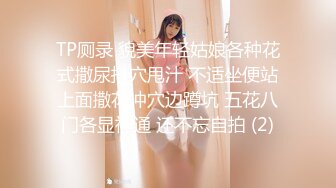 女友精疲力尽